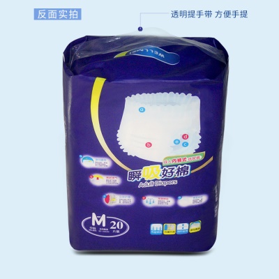 WELLMEI  Couches pour adultes coton respirant non tissé doux