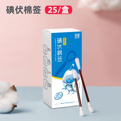 Tampons désinfectants à l'iodophore et à l'alcool