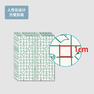 GUANGYI film médical imperméable PU autocollant transparent 6cm * 6cm