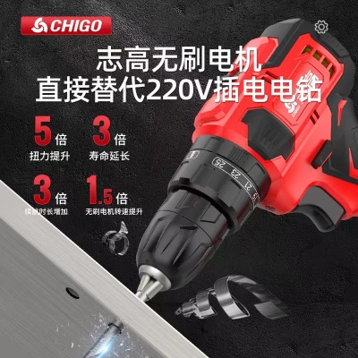 CHIGO Perceuse électrique brushless type pistolet batterie au lithium