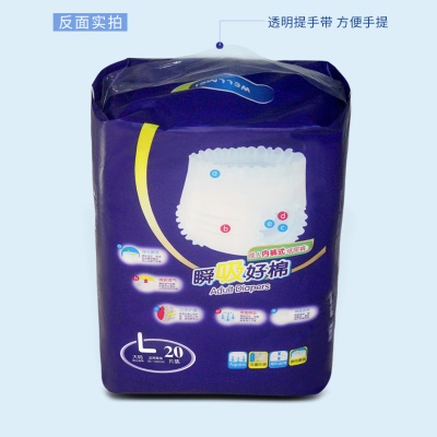 WELLMEI couches pour adultes culotte type coton doux et respirant