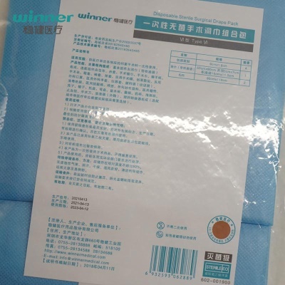 Pack de lingettes chirurgicales jetables et stériles