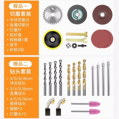 FULANSHI Kit d'outils de réparation électrique