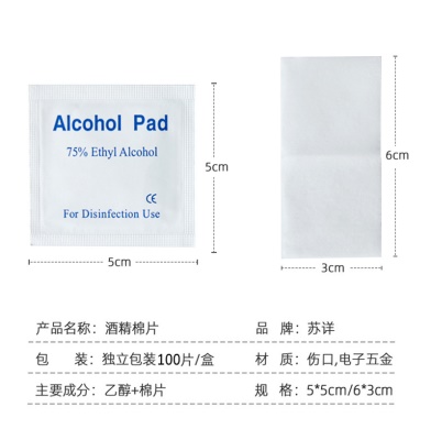 Lingettes alcoolisées jetables 75 degrés ,Lingettes nettoyantes et désinfectantes pour lunettes et ongles