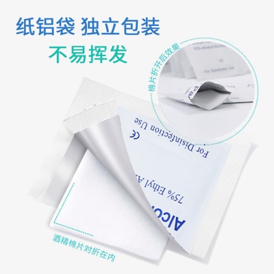 Lingettes alcoolisées jetables 75 degrés ,Lingettes nettoyantes et désinfectantes pour lunettes et ongles