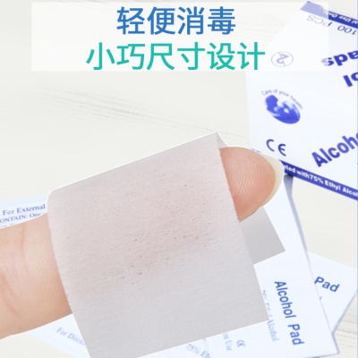Lingettes alcoolisées jetables 75 degrés ,Lingettes nettoyantes et désinfectantes pour lunettes et ongles