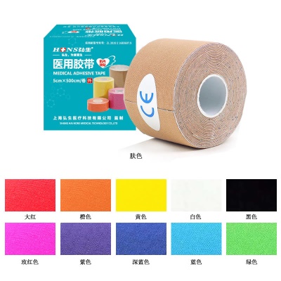 Ruban adhésif de poitrine claire pour seins 5cm * 5m