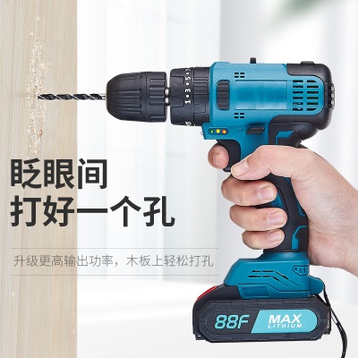 ZUOGUAN  Perceuse électrique avec batterie au lithium rechargeable