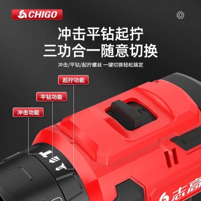 CHIGO Perceuse électrique brushless type pistolet batterie au lithium