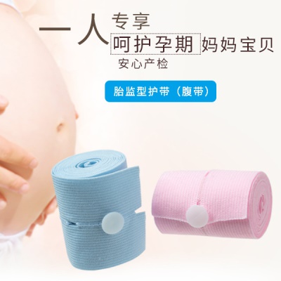 Sangles de protection  élastiques avec boutons mobiles