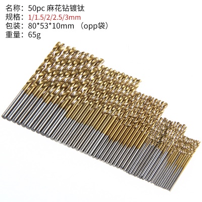 DAOFENG Foret hélicoïdal  mini acier rapide