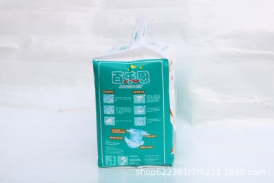 BAILEEN  Couches pour adultes couches  respirantes et antibactériennes