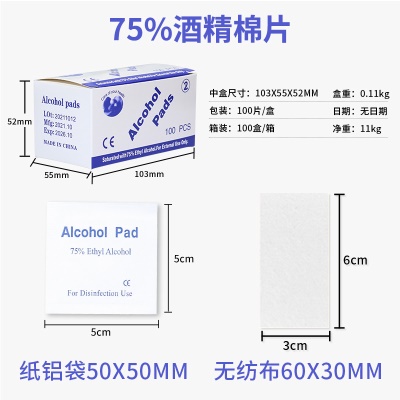 Lingettes alcoolisées jetables 75 degrés ,Lingettes nettoyantes et désinfectantes pour lunettes et ongles
