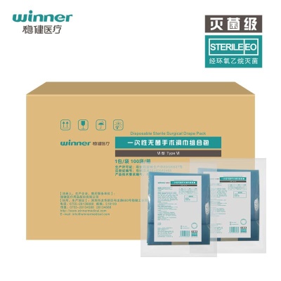 Pack de lingettes chirurgicales jetables et stériles