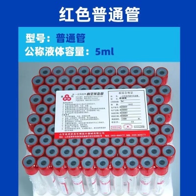 Tube de prélèvement  sanguins sous vide avec anticoagulant à l'héparine jetable