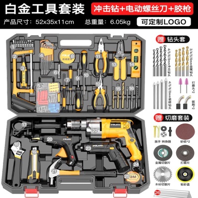 FULANSHI Kit d'outils de réparation électrique