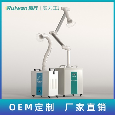 Ruiwan Extracteur de fumée  laser avec Filtration multicouche