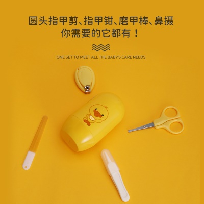 Ensemble de coupe-ongles pour bébés