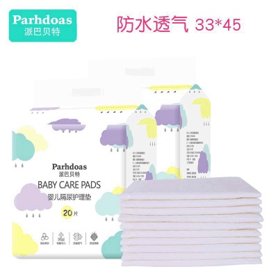 Coussinets imperméables et non lavables pour bébé 20pcs