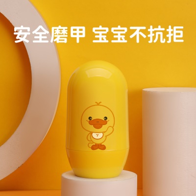 Ensemble de coupe-ongles pour bébés
