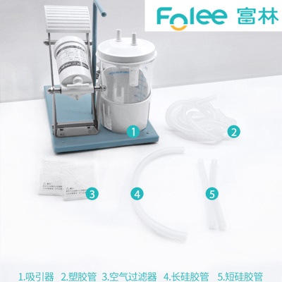 FOLLE  Aspirateur Portable à haute pression négative sur pied