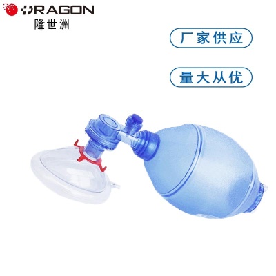 Appareil respiratoire simple Réanimateur artificiel à domicile médical Ballon respiratoire d'urgence Ballon de réanimation