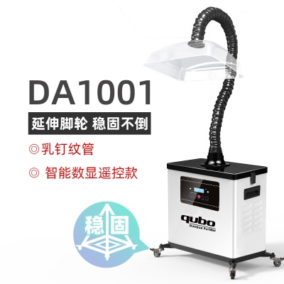 QUBO  Extracteur de fumée  avec télécommande