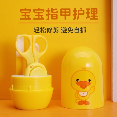 Ensemble de coupe-ongles pour bébés