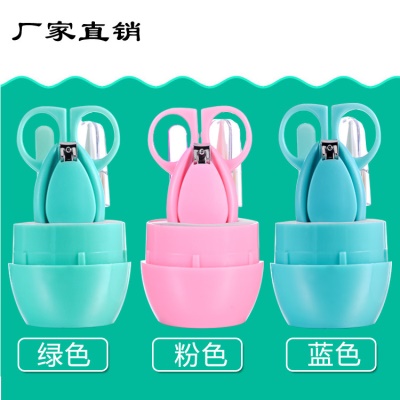 Ensemble de coupe-ongles pour bébés