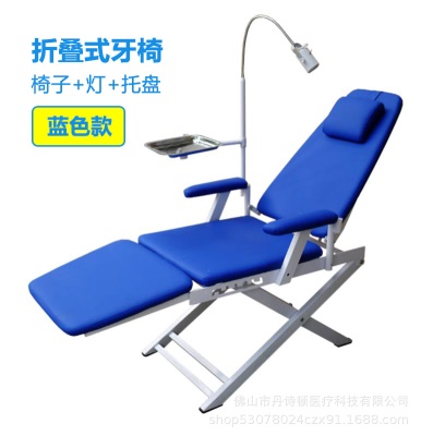 DSD fauteuil pliant dentaire en cuir artificiel couché