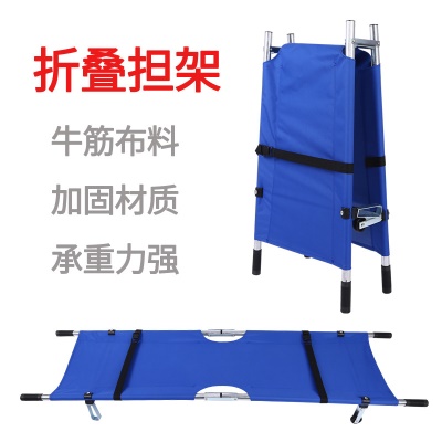 Brancard d'ambulance pliable en Toile Oxford 2 plis