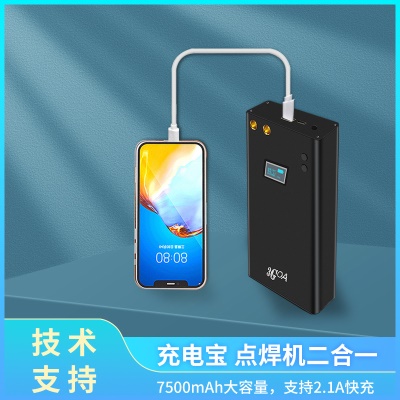 CS Soudeuse par points avec batterie au lithium intégrée Affichage LCD portable