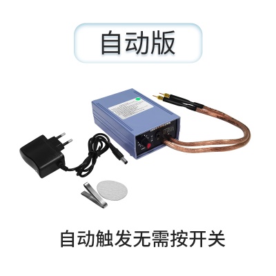 Machine de soudage par points CS avec batterie au lithium intégrée Type de pédale