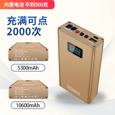 Soudeuse par points avec batterie au lithium intégrée Affichage LCD portable