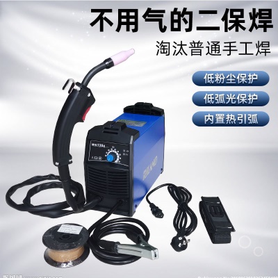 RILAND Machine de soudage portable à deux soudures avec amorçage