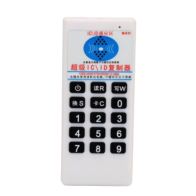Dispositif de copie ID/IC