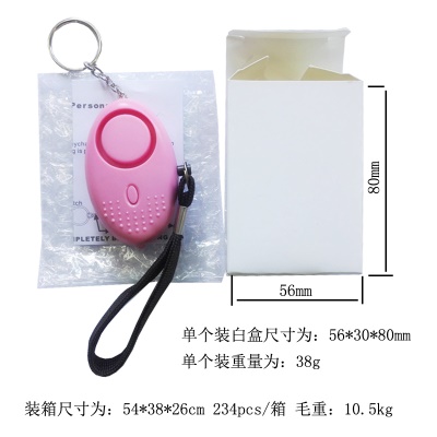 BOJINYUAN Alarme antivol lumière LED