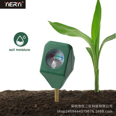 YIERYI Hygromètre Mini Portable Gradué