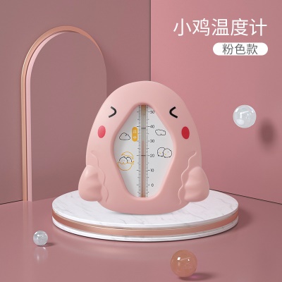 Thermomètre thermosensible pour bébé