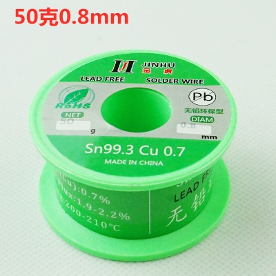 JINHU Fil de soudure écologique sans plomb  50 g