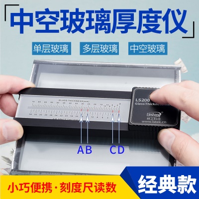 LINSHANG  Jauge d'épaisseur de haute précision  pour objets en verre avec affichage numérique