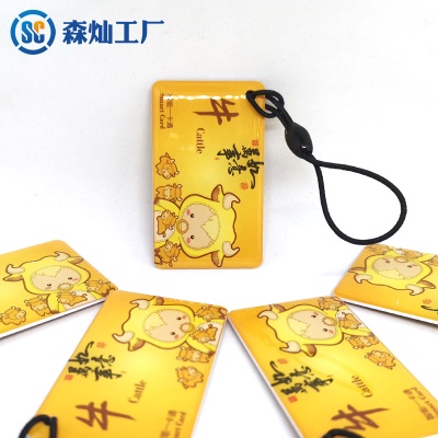 carte à induction pour serrure intelligente IC à motif zodiac chinois