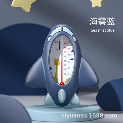 CIYUANSD Thermomètre thermosensible pour bébé
