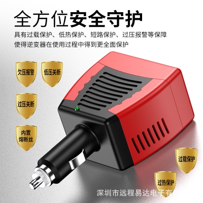 YCYD Inverseur à rotule de voiture 12V à 220V port USB 2.1A0.5A