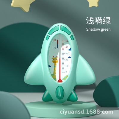 CIYUANSD Thermomètre thermosensible pour bébé