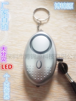 BOJINYUAN Alarme antivol lumière LED