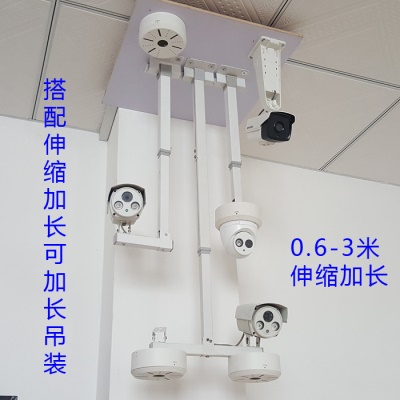 AN.S.BO Support de caméra de surveillance Hémisphère levable