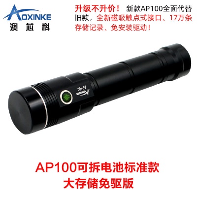 AOXINKE Torche de patrouille rechargeable batterie au lithium étanche