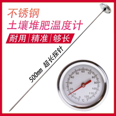 Thermomètre KT avec sonde en acier inoxydable haute précision