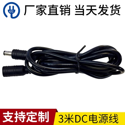 Rallonge d'alimentation DC 3 m noir
